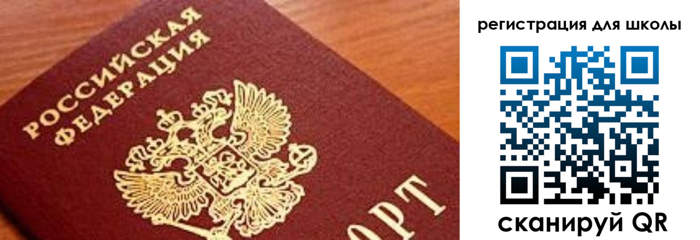 временная регистрация собственник в Петровск-Забайкальском